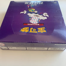 Load image into Gallery viewer, Pokemon TCG Simplified Chinese Sun & Moon Battle Elite (CSM1.5 C) Booster Box
