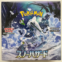 Load image into Gallery viewer, Pokemon TCG Japanese Scarlet & Violet Clay Burst & Snow Hazard (SV2d/p) Booster Box Bundle