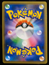 Load image into Gallery viewer, Pokemon TCG Japanese Sword & Shield Celebi & Sandaconda Promo Bundle (174, 175/S-P)