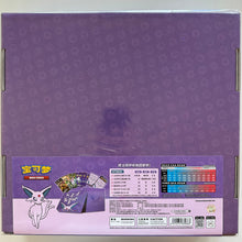 Load image into Gallery viewer, Pokemon TCG Simplified Chinese Sun & Moon Eevee GX Gift Box (CSMY3 C) Espeon