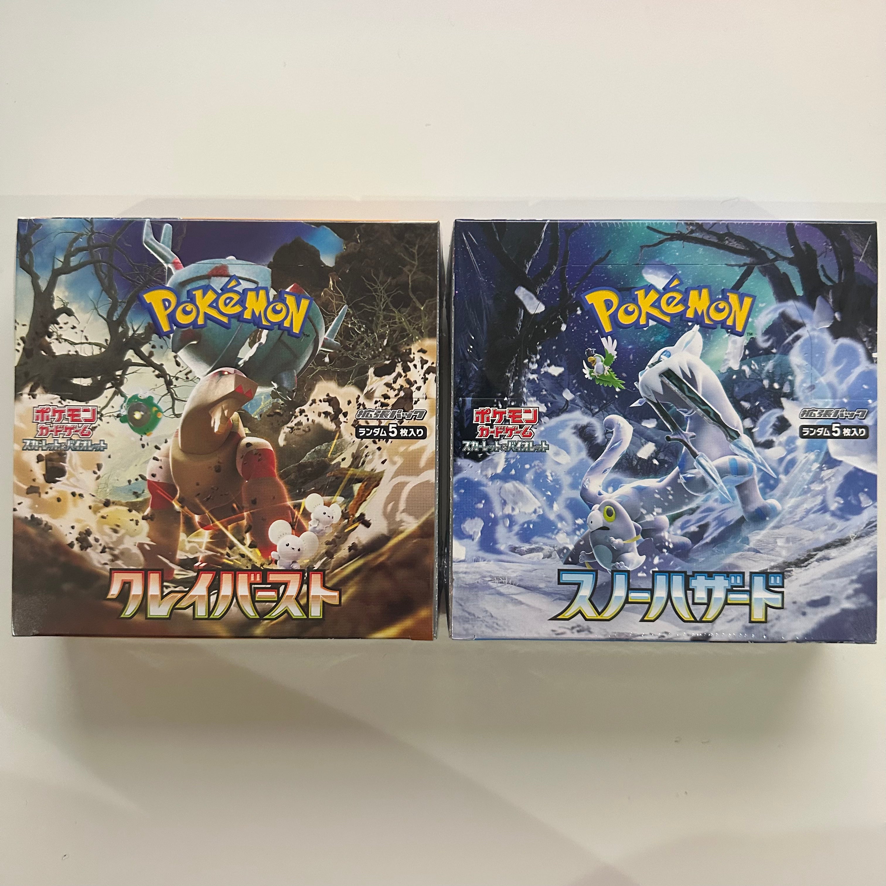 Pokemon Card Clay Burst sv2D Snow Hazard sv2P AR Complete set of