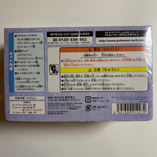 Load image into Gallery viewer, Pokemon TCG Japanese Vulpix Poncho Pikachu Special Collection Box