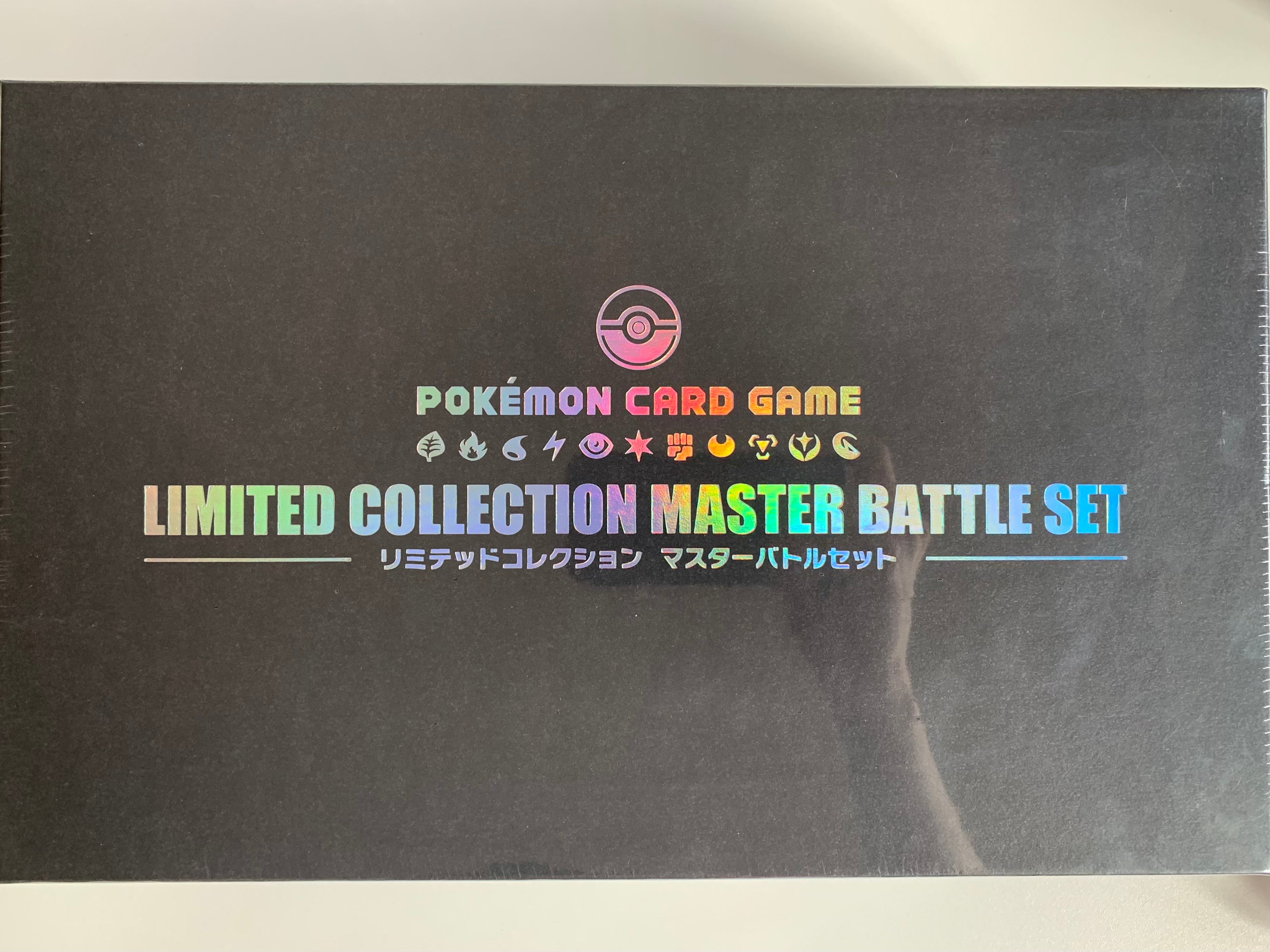 pokemon card game limited collection master battle set Pokemon TCG Japanese Sun & Moon Limited Collection Master Battle Set – PokeWayne