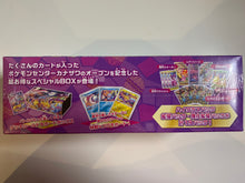 Load image into Gallery viewer, Pokemon TCG Japanese Sword & Shield Pokemon Center Kanazawa Pikachu Box