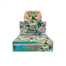 Load image into Gallery viewer, Pokemon TCG Simplified Chinese Sun & Moon Crossing the Sky: Red (CSM1a C) + Green (CSM1b C) + Blue (CSM1c C) Booster Box Bundle