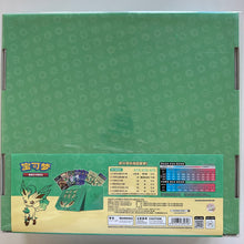 Load image into Gallery viewer, Pokemon TCG Simplified Chinese Sun & Moon Eevee GX Gift Box (CSMY1 C) Leafeon