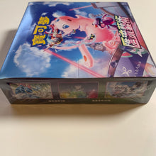 Load image into Gallery viewer, Pokemon TCG Chinese Sword & Shield Fusion Arts (s8) Booster Box