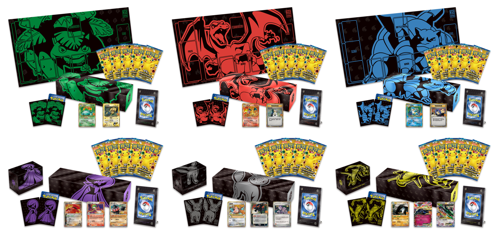 Pokemon TCG Chinese Sword & Shield Celebrations 25th Anniversary