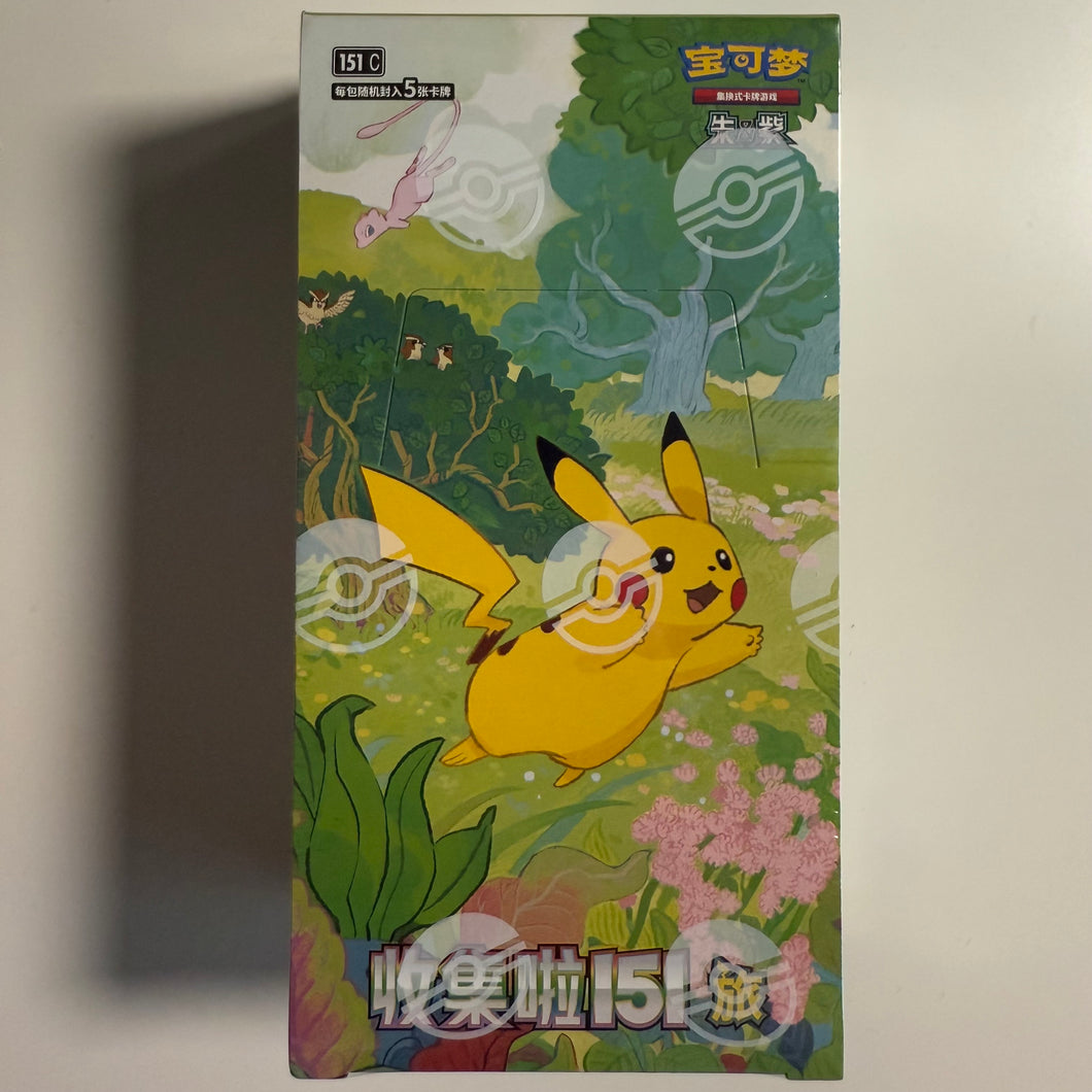 Pokemon TCG Simplified Chinese Collect 151 Journey (151 C) Booster Box