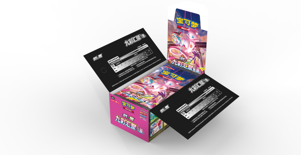 Pokemon TCG Simplified Chinese Sword & Shield Nine Colors