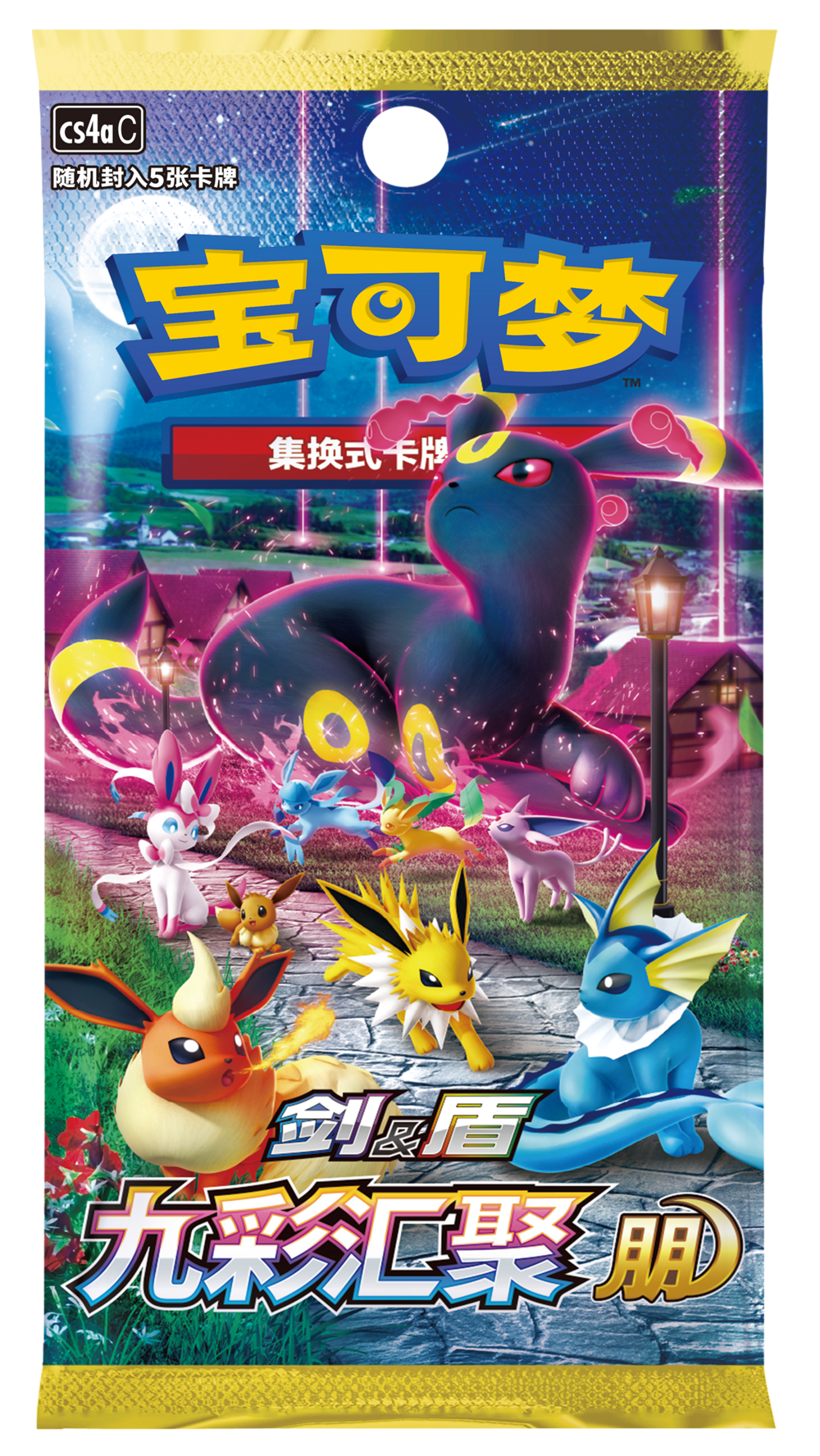Pokemon TCG Simplified Chinese Sword & Shield Nine Colors