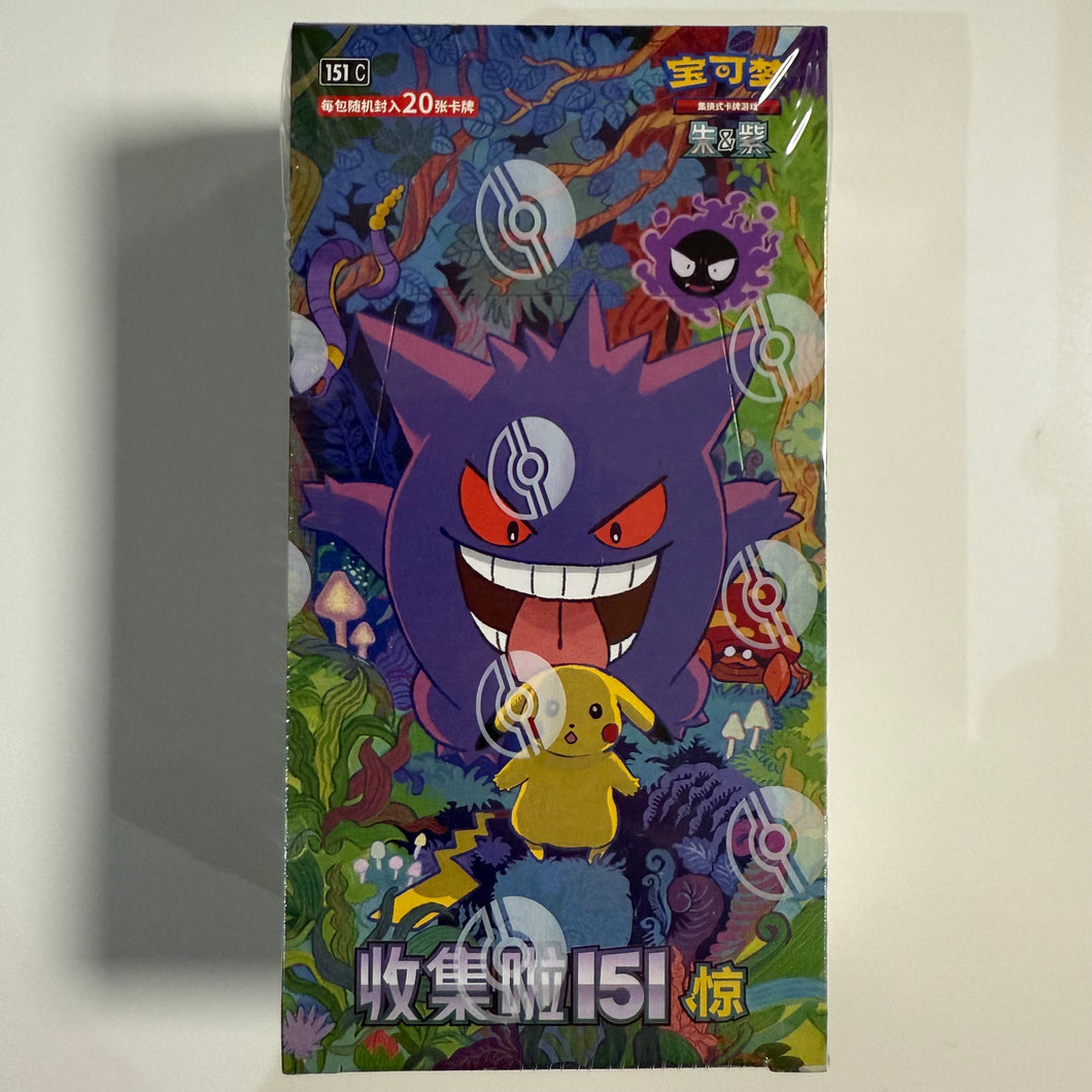 Pokemon TCG Simplified Chinese Collect 151 Surprise (151 C) Jumbo Booster Box