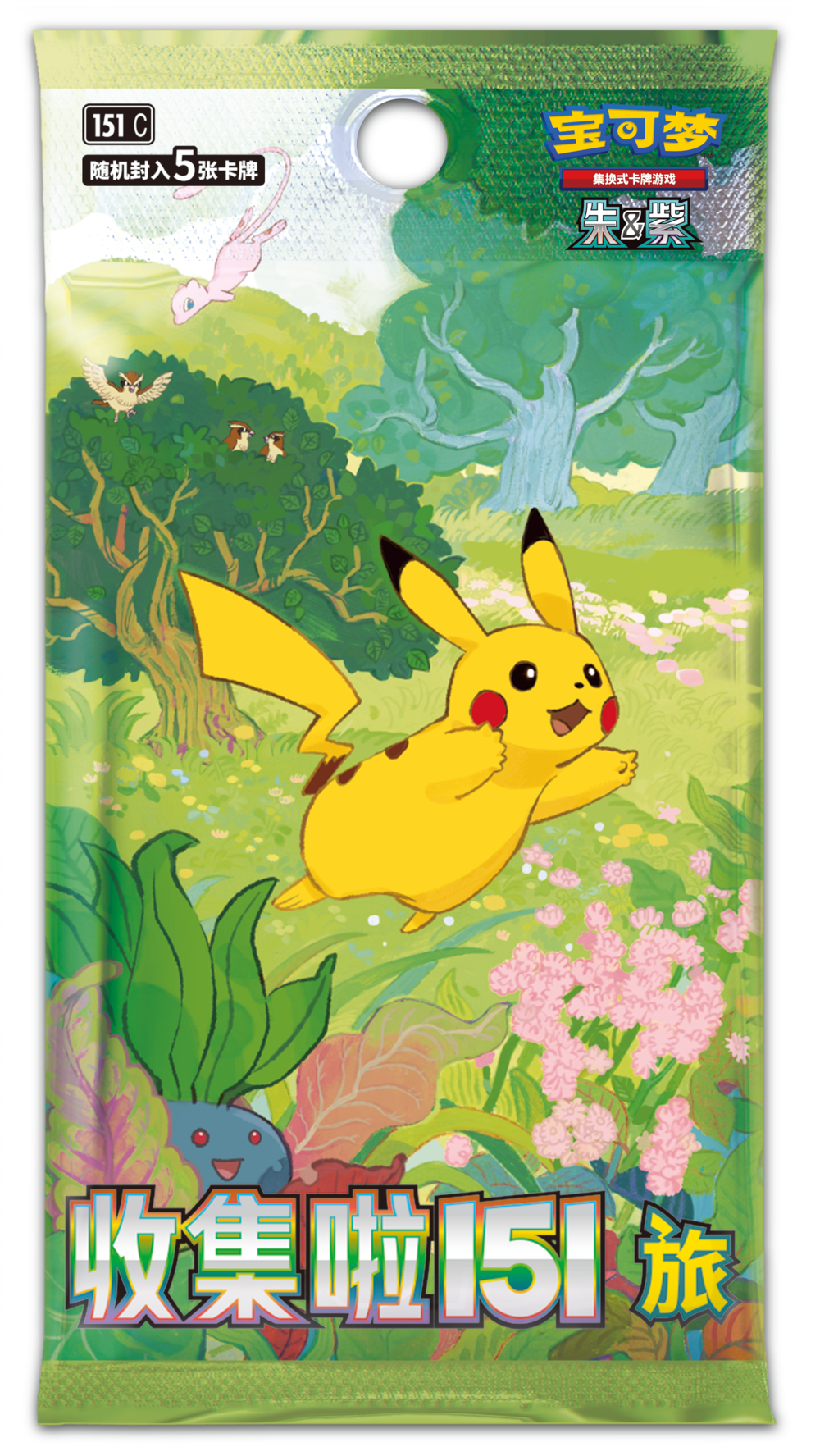 Pokemon TCG Simplified Chinese Scarlet & Violet Lunar New Year Gift Bo –  PokeWayne