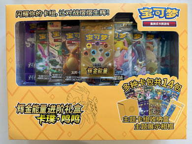 Sealed (Simplified Chinese) PokeWayne Sealed (Simplified Chinese) PokeWayne