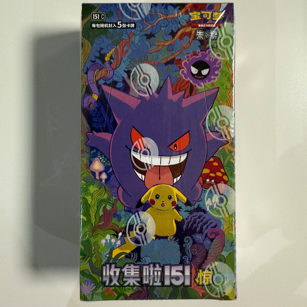 Pokemon TCG Simplified Chinese Collect 151 Surprise (151 C) Booster Box