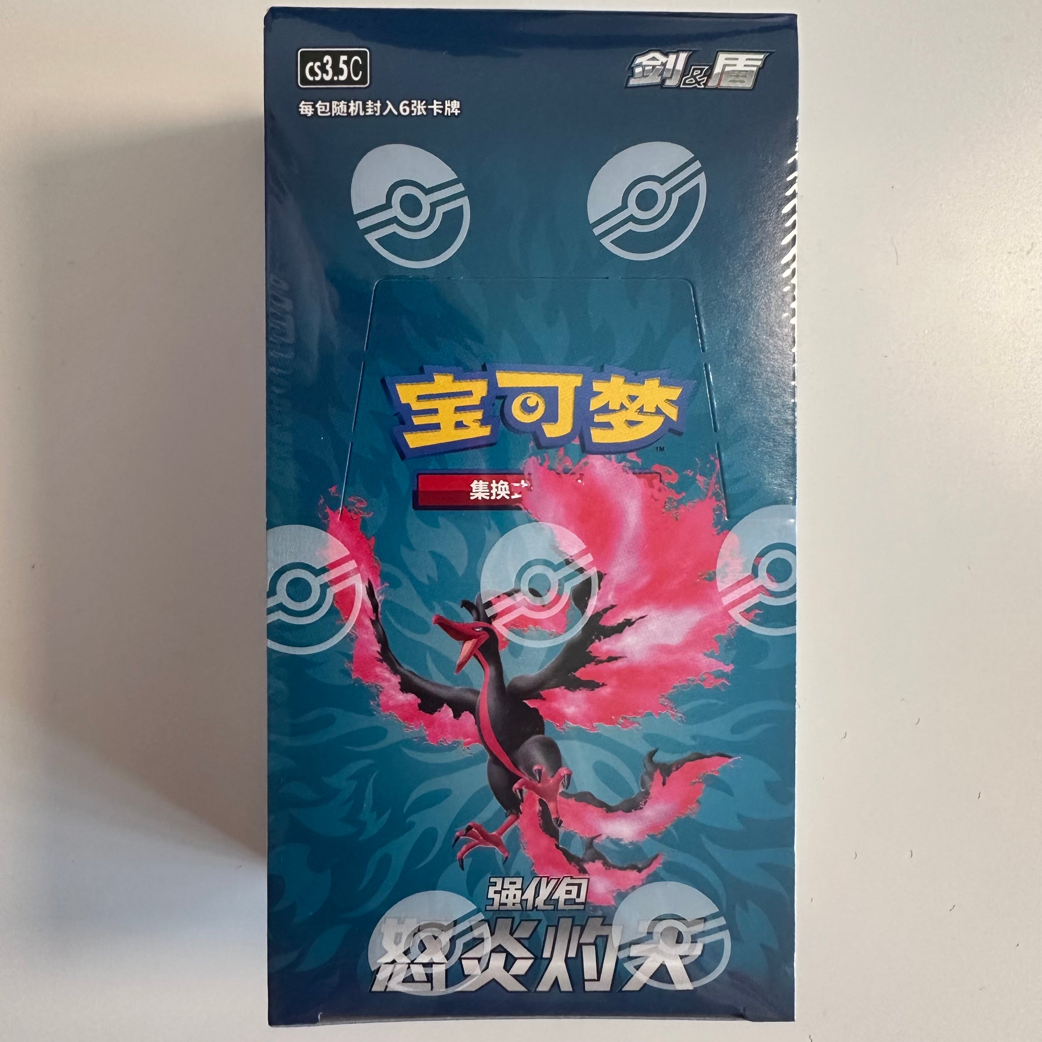Pokemon TCG Simplified Chinese Sword & Shield Scorching