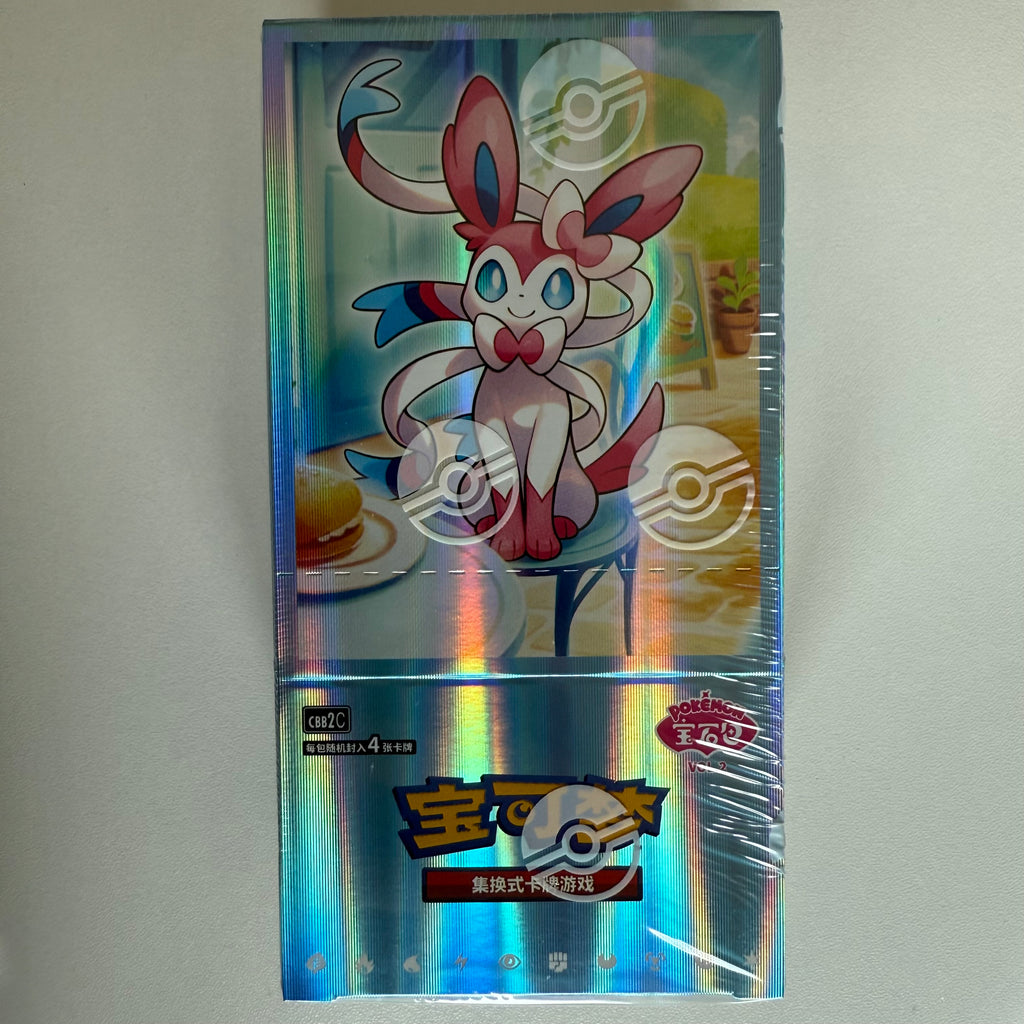 中国版】「宝石包」VOL.2 - GEM PACK 2 (1BOX) In stock} Pokemon TCG S-Chinese Horizons Gem Pack Vol.2