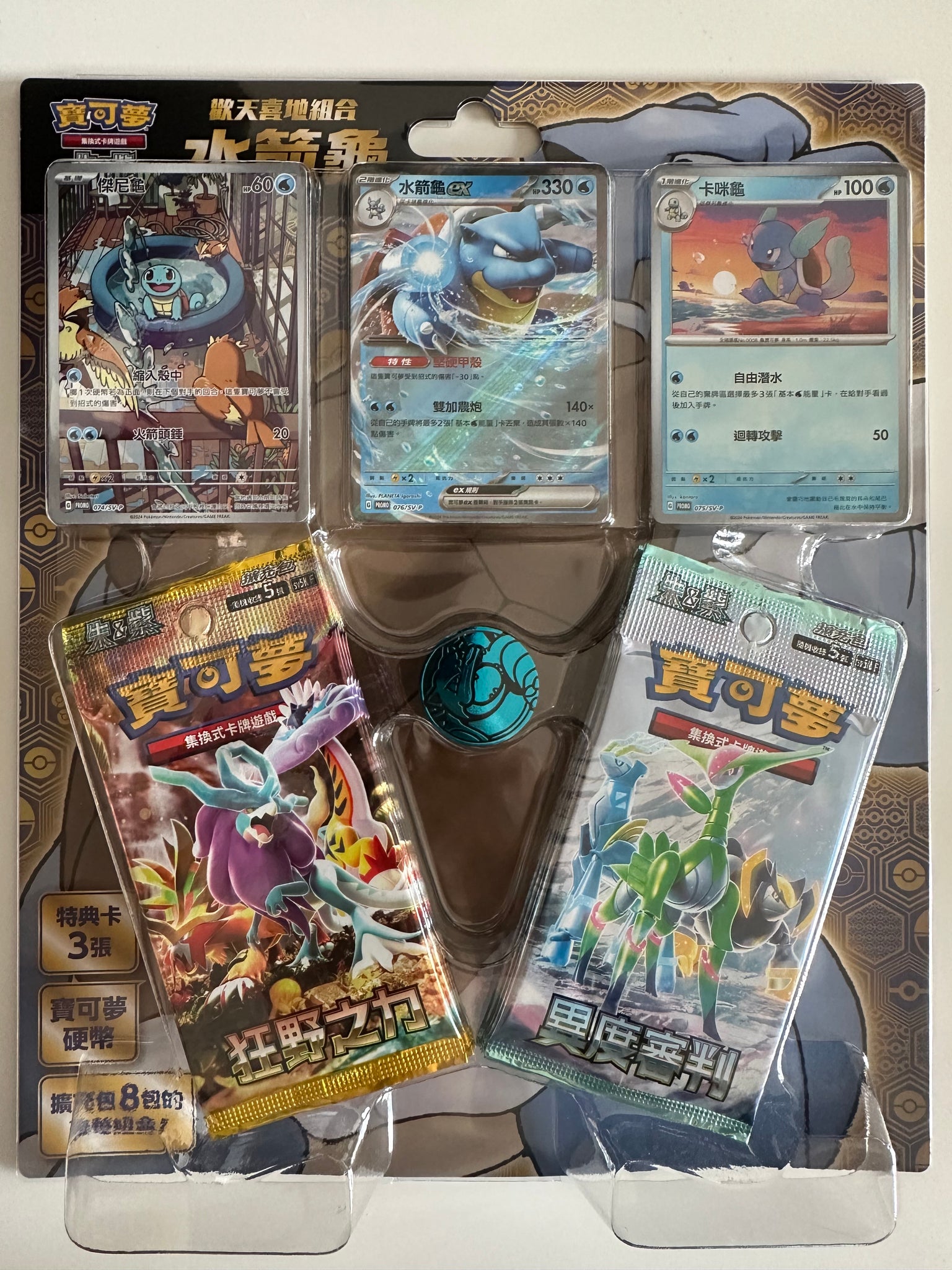 Pokemon TCG Traditional Chinese Scarlet & Violet Bulbasaur, Charmander PokeWayne Pokemon TCG Traditional Chinese Scarlet & Violet Bulbasaur, Charmander PokeWayne