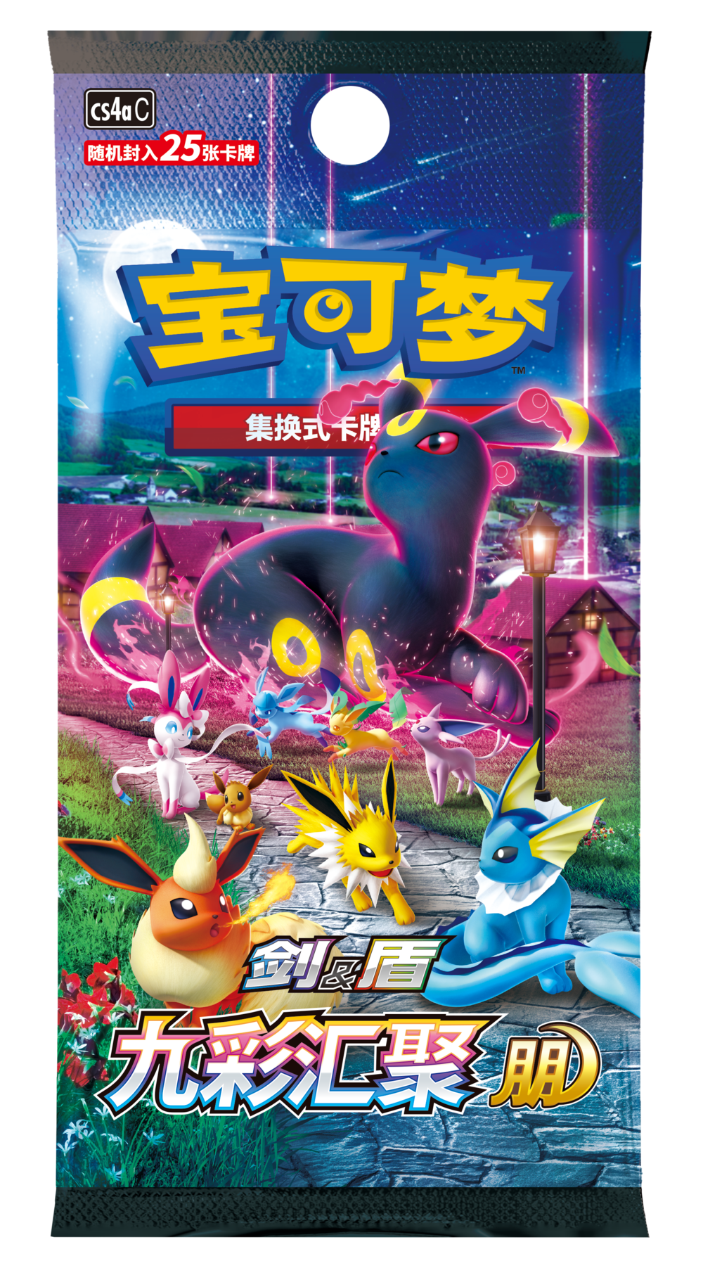 shun100gバルクセット５色 Pokemon TCG Simplified Chinese Sword & Shield Nine Colors