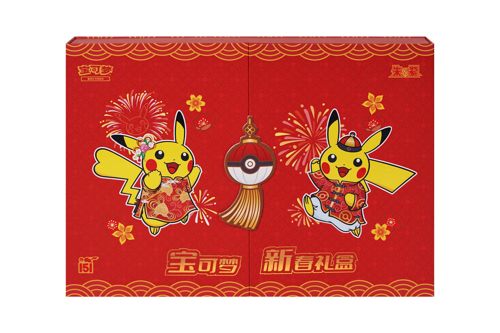 Pokemon TCG Simplified Chinese Scarlet & Violet Lunar New Year Gift Box