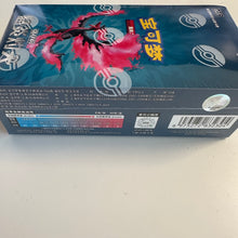 Load image into Gallery viewer, Pokemon TCG Simplified Chinese Sword &amp; Shield Scorching Skies (CS3.5 C) Booster Box
