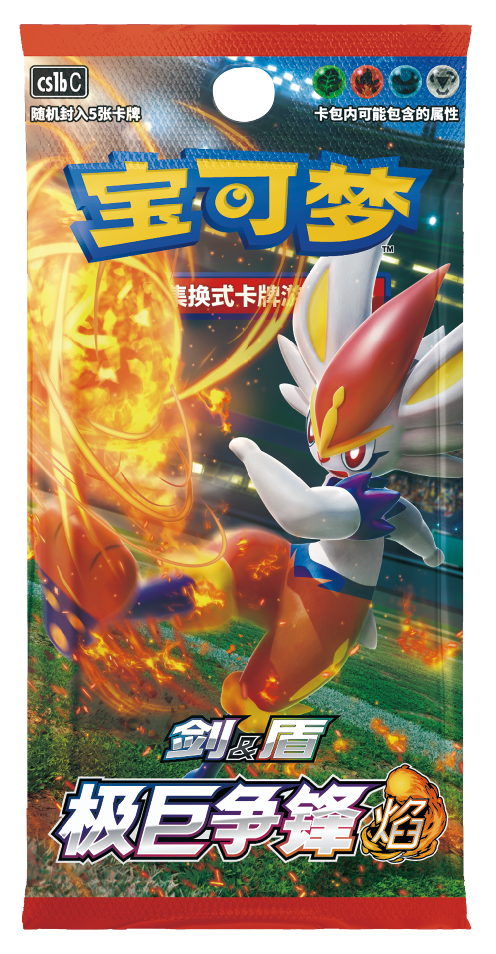 Pokemon Simplified Chinese Sword & Shield Third Expansion Booster Box – LEI CS1aC – Factory Sealed