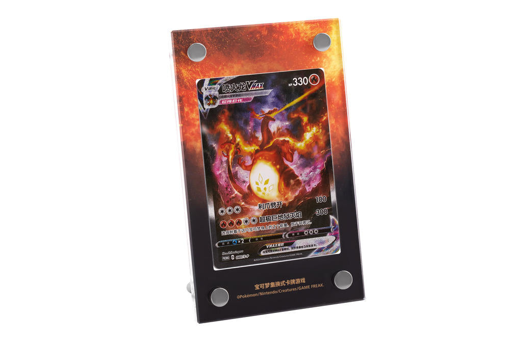 Pokemon TCG Simplified Chinese Sword & Shield Charizard VMAX Collectio –  PokeWayne