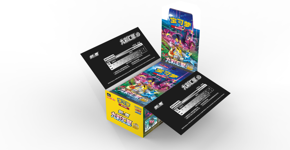 Pokemon TCG Simplified Chinese Sword & Shield Nine Colors