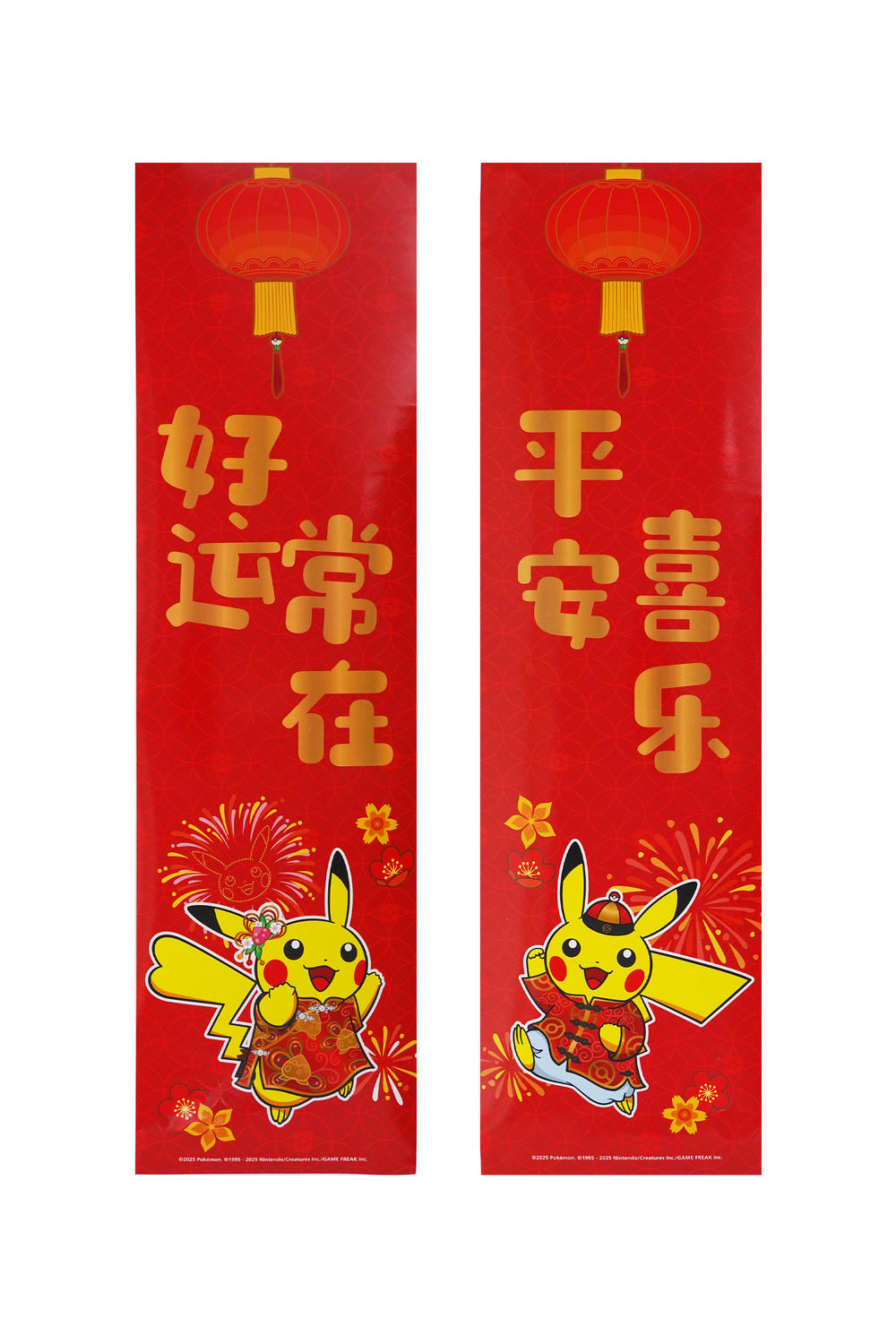 Pokemon TCG Simplified Chinese Scarlet & Violet Lunar New Year Gift Bo –  PokeWayne