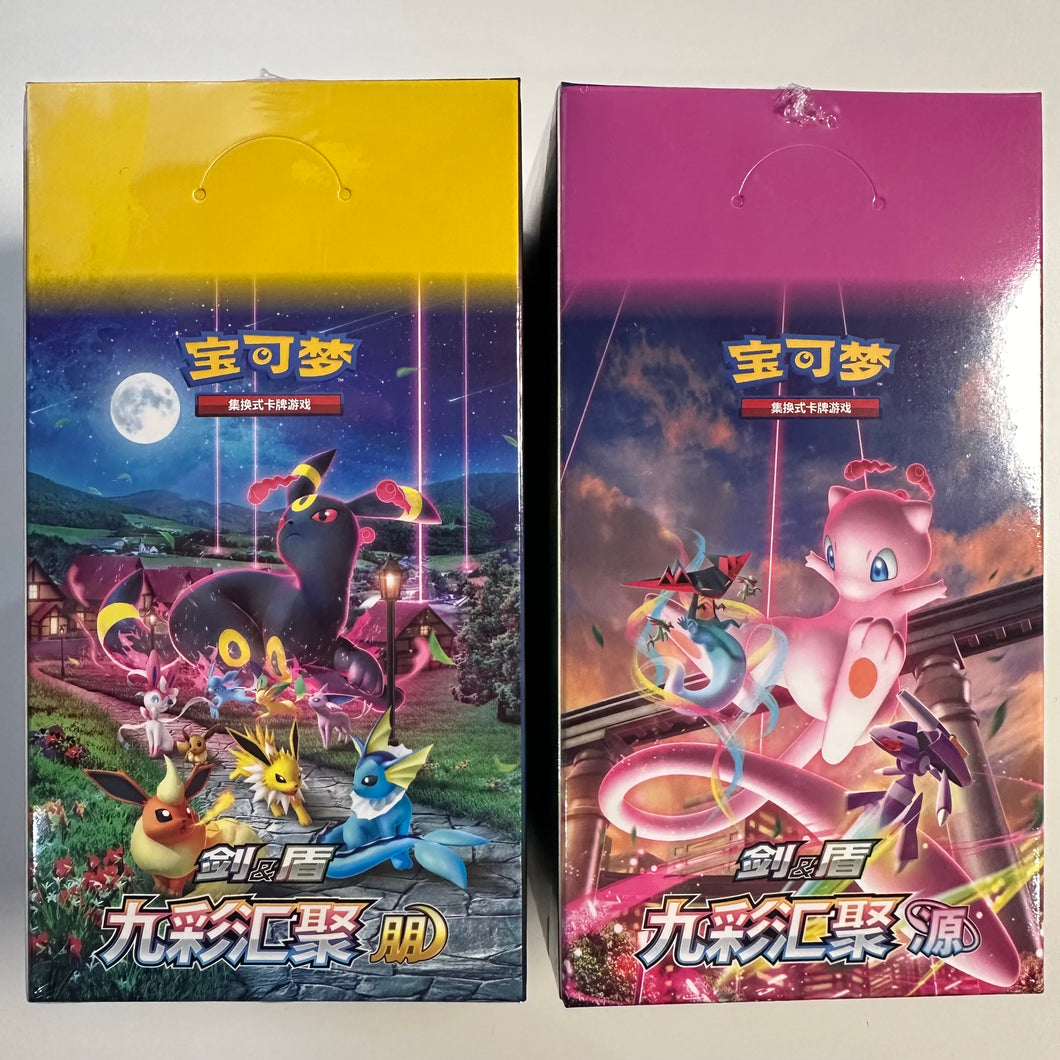 Pokemon TCG Simplified Chinese Sword & Shield Nine Colors Gathering: Friend (CS4a C) + Origin (CS4b C) Booster Box Bundle