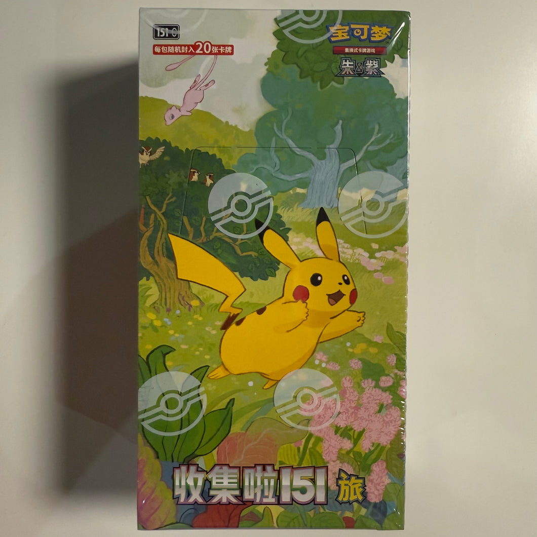 Pokemon TCG Simplified Chinese Collect 151 Journey (151 C) Jumbo Booster Box