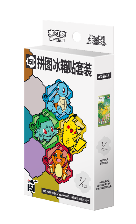 pokemon lunar new year cards Pokmon Chinese 2026 Gift Box Limited Edition (Simplified C JapHunter Gotta catch em all! This Pokemon New Year Gift