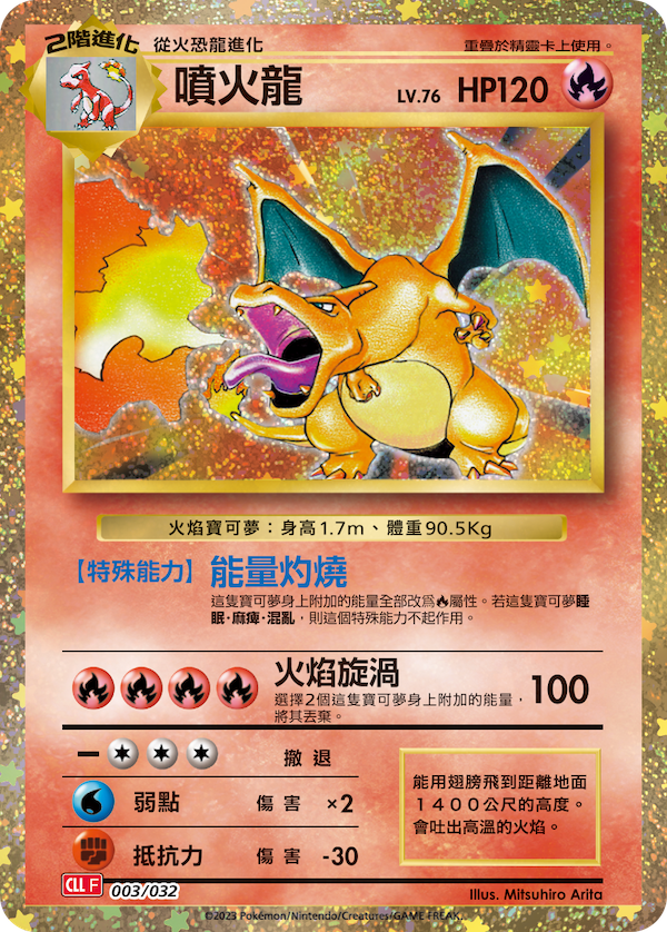 Pokemon TCG Traditional Chinese Scarlet & Violet Pokemon Card Game Cla – PokeWayne
