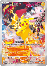 Load image into Gallery viewer, Pokemon TCG Traditional Chinese Scarlet &amp; Violet 5th Anniversary Gift Box (SV8-P5B)
