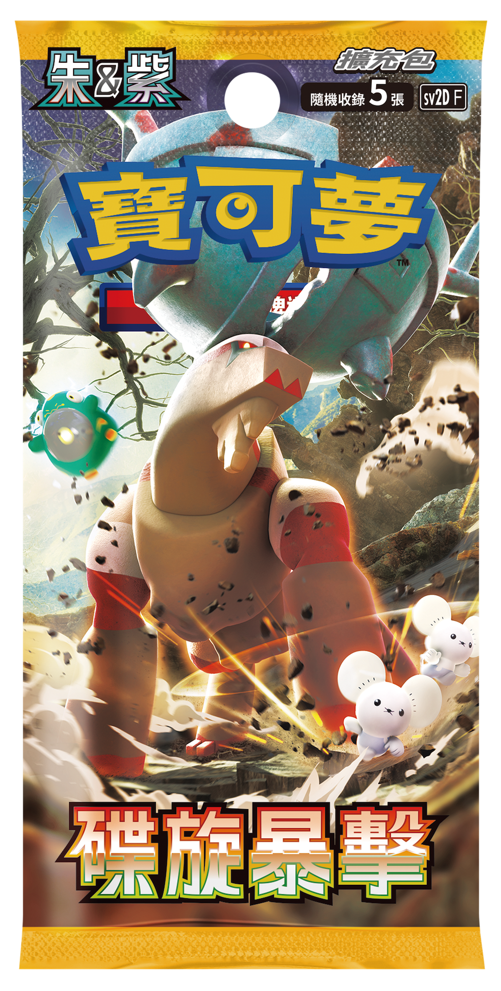Pokemon TCG Traditional Chinese Scarlet & Violet Clay Burst
