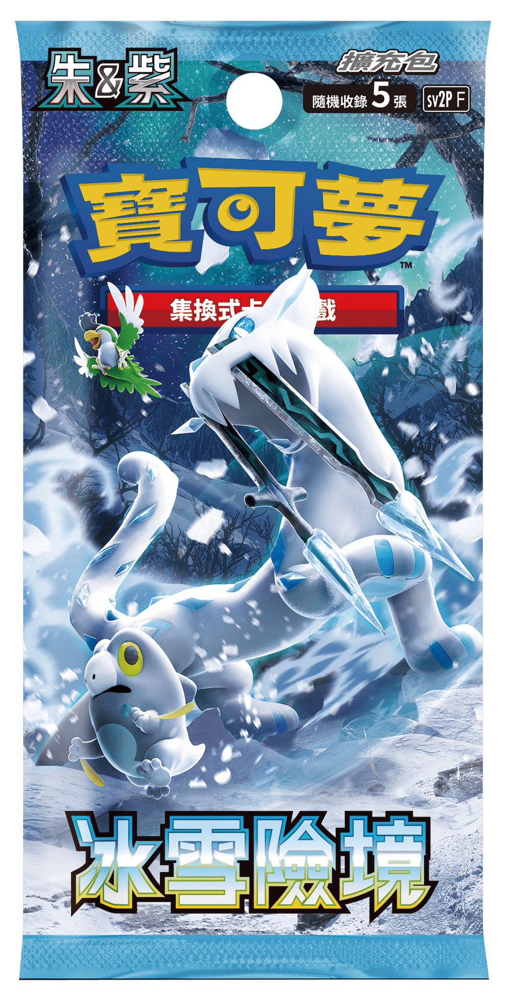 Pokemon Japanese Booster Box : Scarlet & Violet "Clay Burst" (sv2P) - Factory Sealed Pokemon Cards Packs Pokemon Japanese Booster Box : Scarlet & Violet "Clay Burst" (sv2P) - Factory Sealed Pokemon Cards Packs