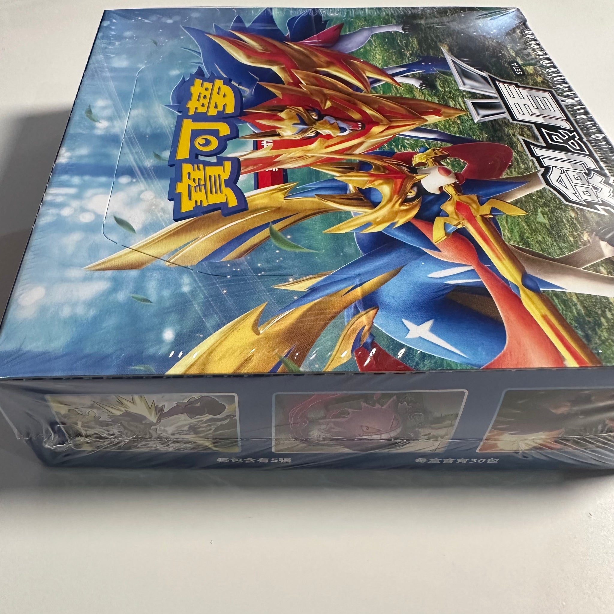 Pokemon TCG Chinese Sword & Shield Base Set