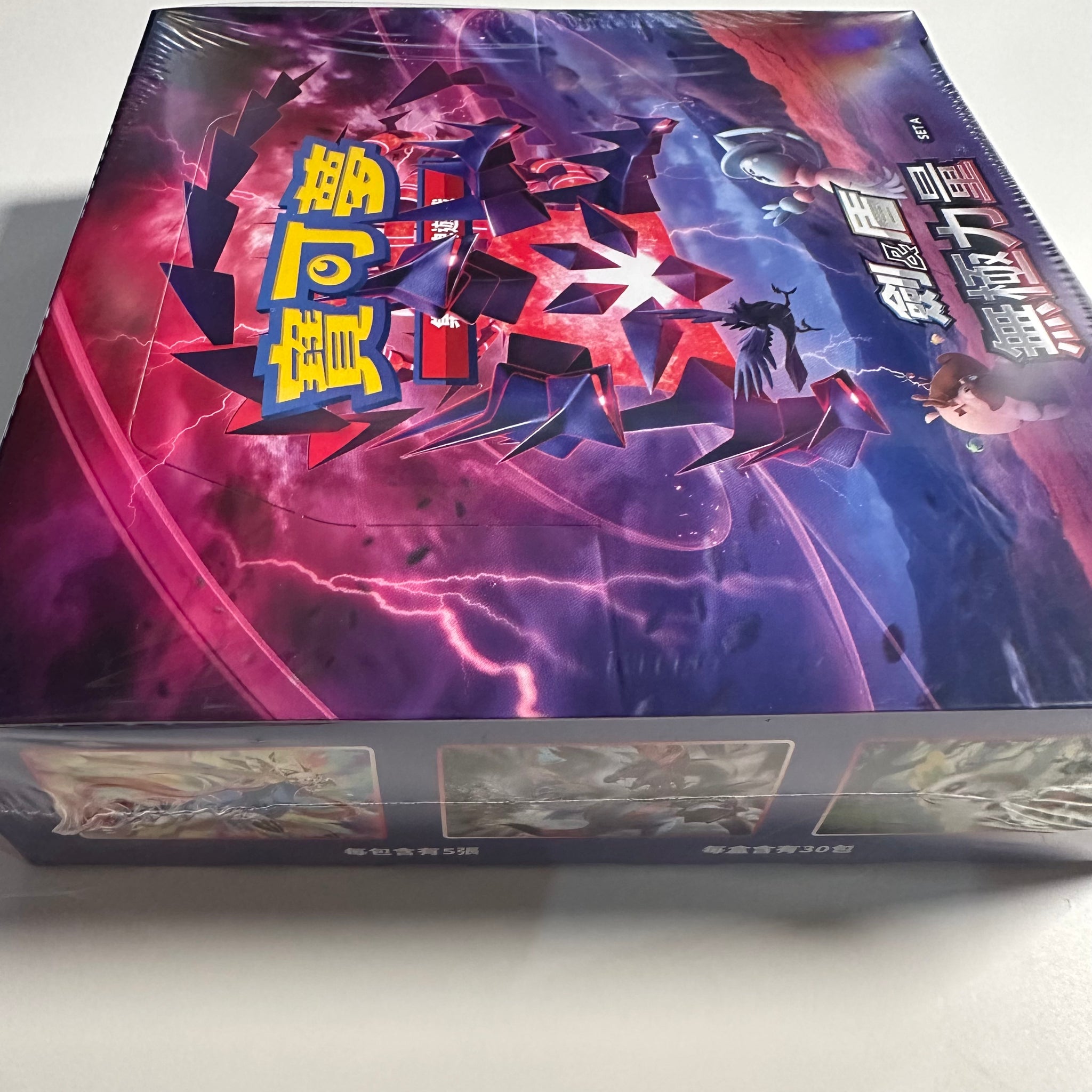 pokemon infinity zone booster box Pokemon Infinity Zone s3 Japanese Booster Box Card Galaxy