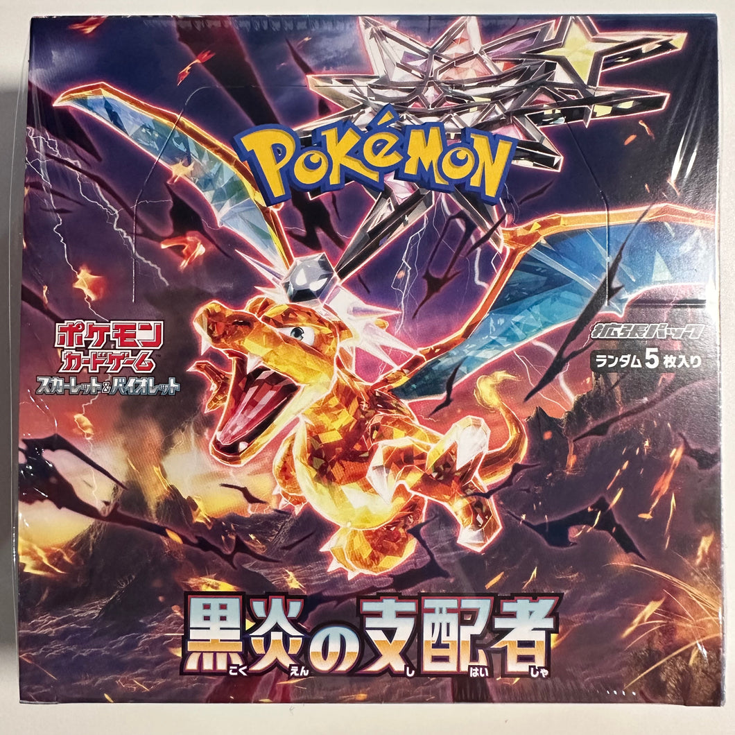 Pokemon TCG Japanese Scarlet & Violet Ruler of the Black Flame (SV3) B PokeWayne Pokemon TCG Japanese Scarlet & Violet Ruler of the Black Flame (SV3) B PokeWayne