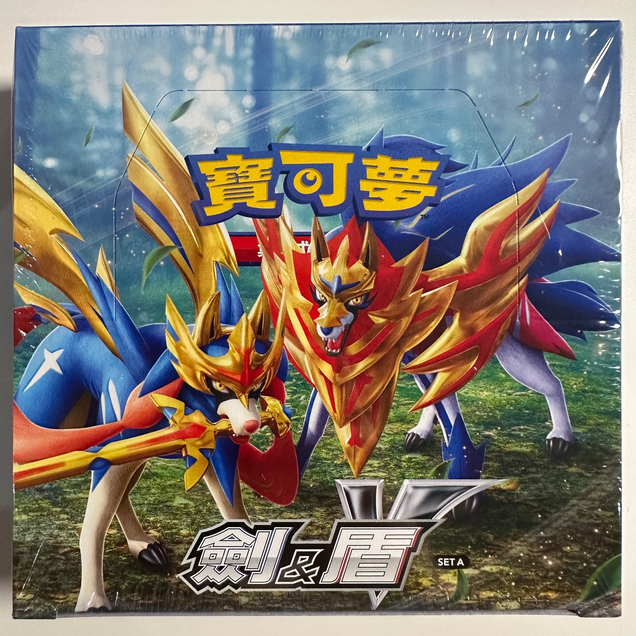 Pokemon TCG Chinese Sword & Shield Base Set