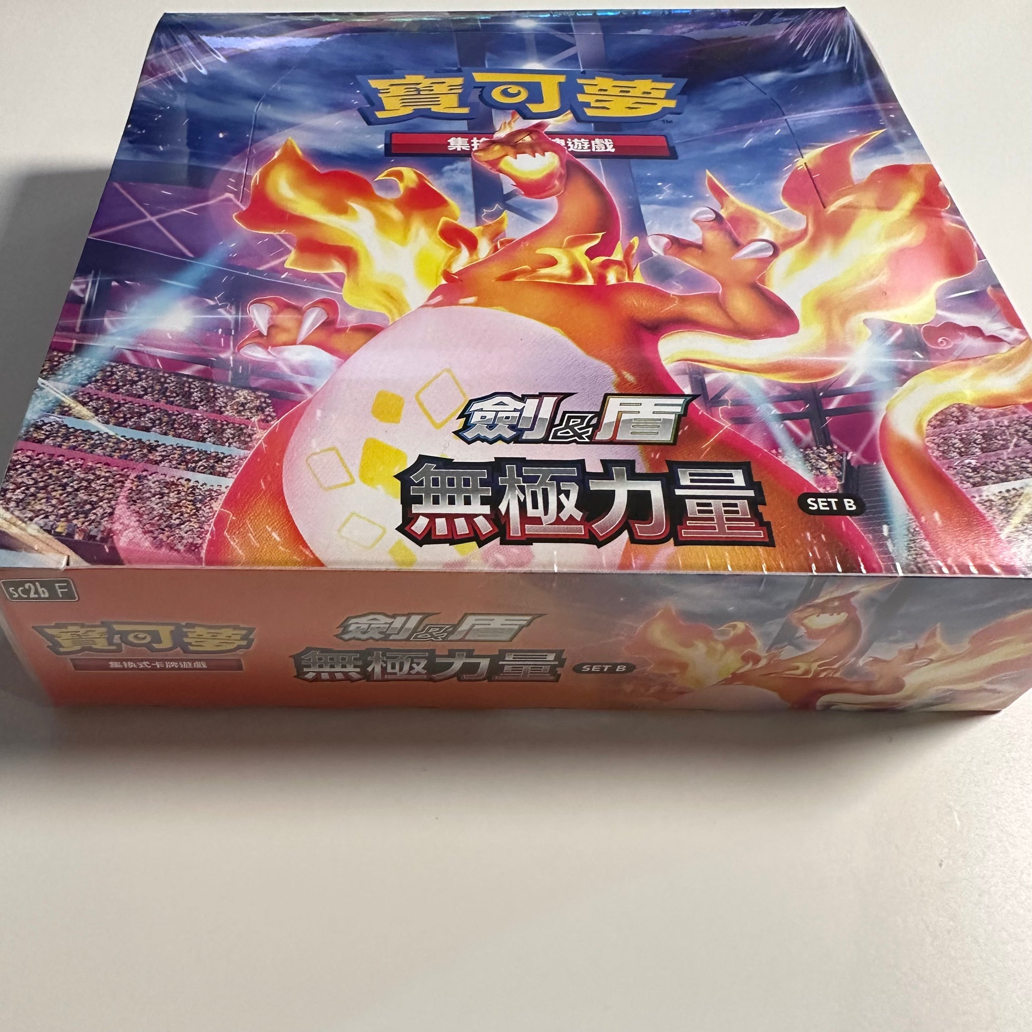 Pokemon TCG Chinese Sword & Shield Infinite Power - Set B (SC2b