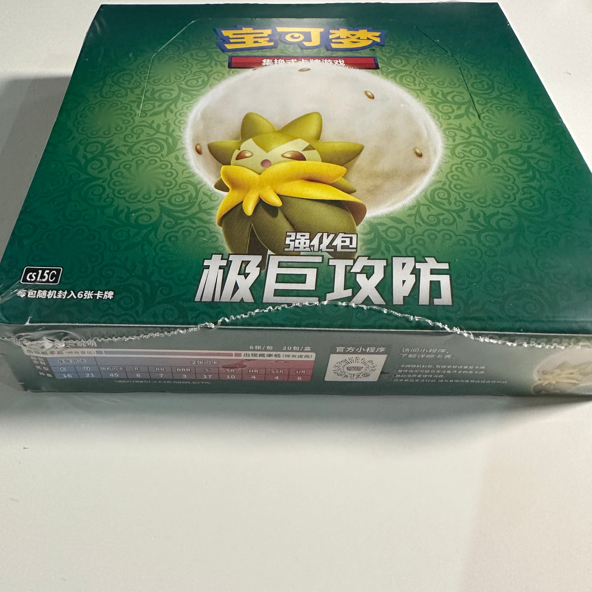 dynamax clash booster box Pokemon TCG Simplified Chinese Sword & Shield Dynamax Tactics (CS1.5 C) Booster Box