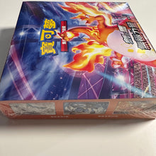 Load image into Gallery viewer, Pokemon TCG Chinese Sword &amp; Shield Infinite Power - Set B (SC2b) Booster Box
