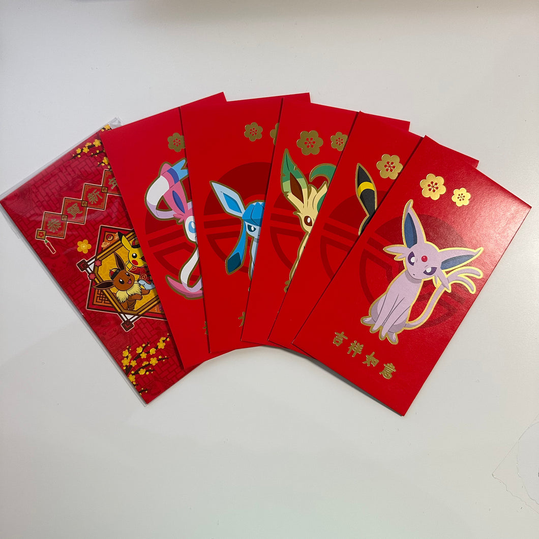 Pokemon TCG Simplified Chinese Lunar New Year 2023 Red Packet Bundle ( –  PokeWayne