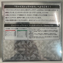 Load image into Gallery viewer, Weiss Schwarz TCG Japanese Disney 100 Years of Wonder Booster Box
