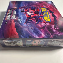 Load image into Gallery viewer, Pokemon TCG Chinese Sword &amp; Shield Infinite Power - Set A (SC2a) Booster Box
