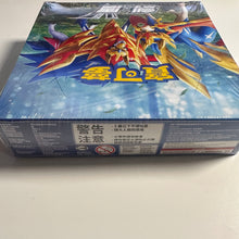 Load image into Gallery viewer, Pokemon TCG Chinese Sword &amp; Shield Base Set - A (SC1a) Booster Box
