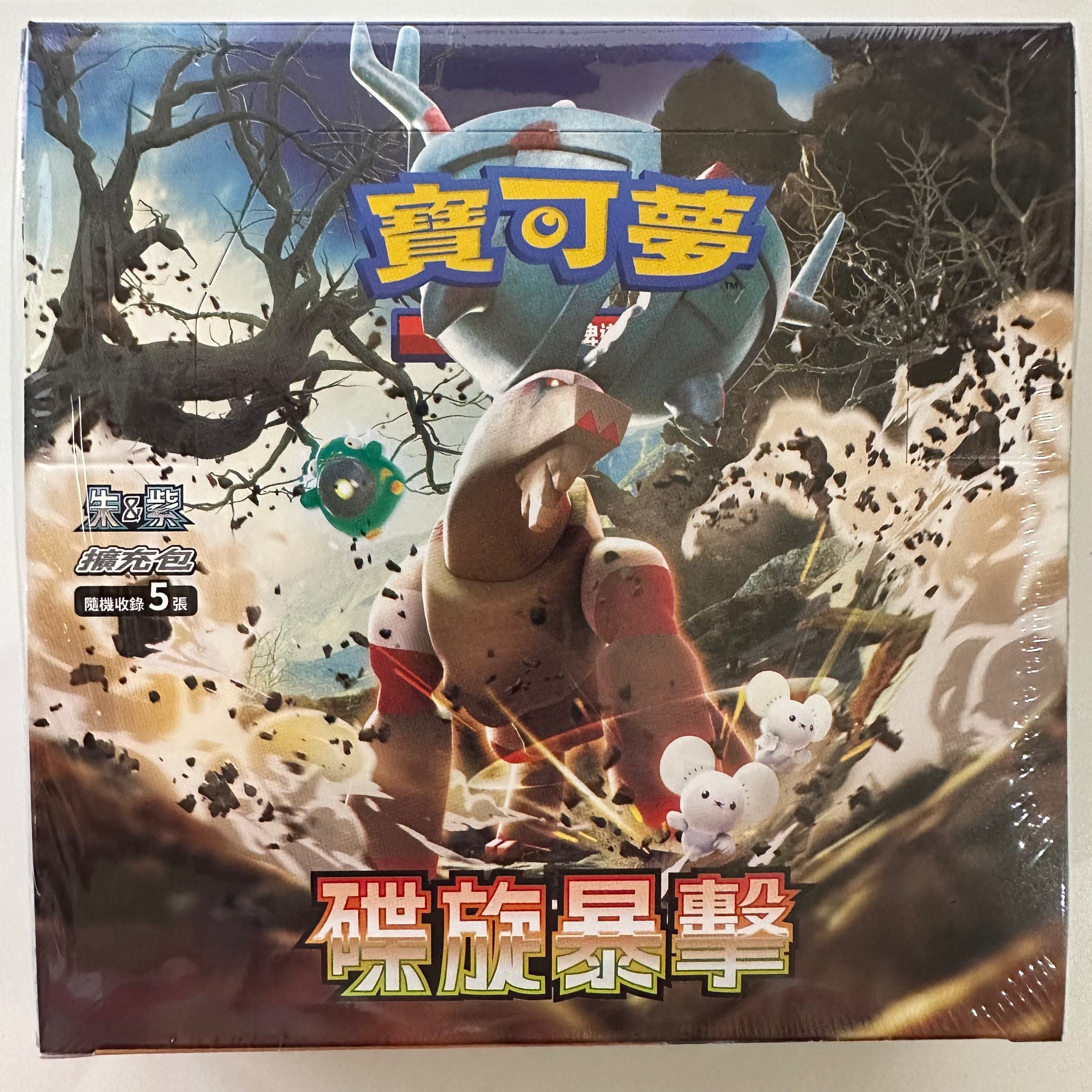 Pokemon TCG Traditional Chinese Scarlet & Violet Clay Burst (SV2d F) B PokeWayne Pokemon TCG Traditional Chinese Scarlet & Violet Clay Burst (SV2d F) B PokeWayne