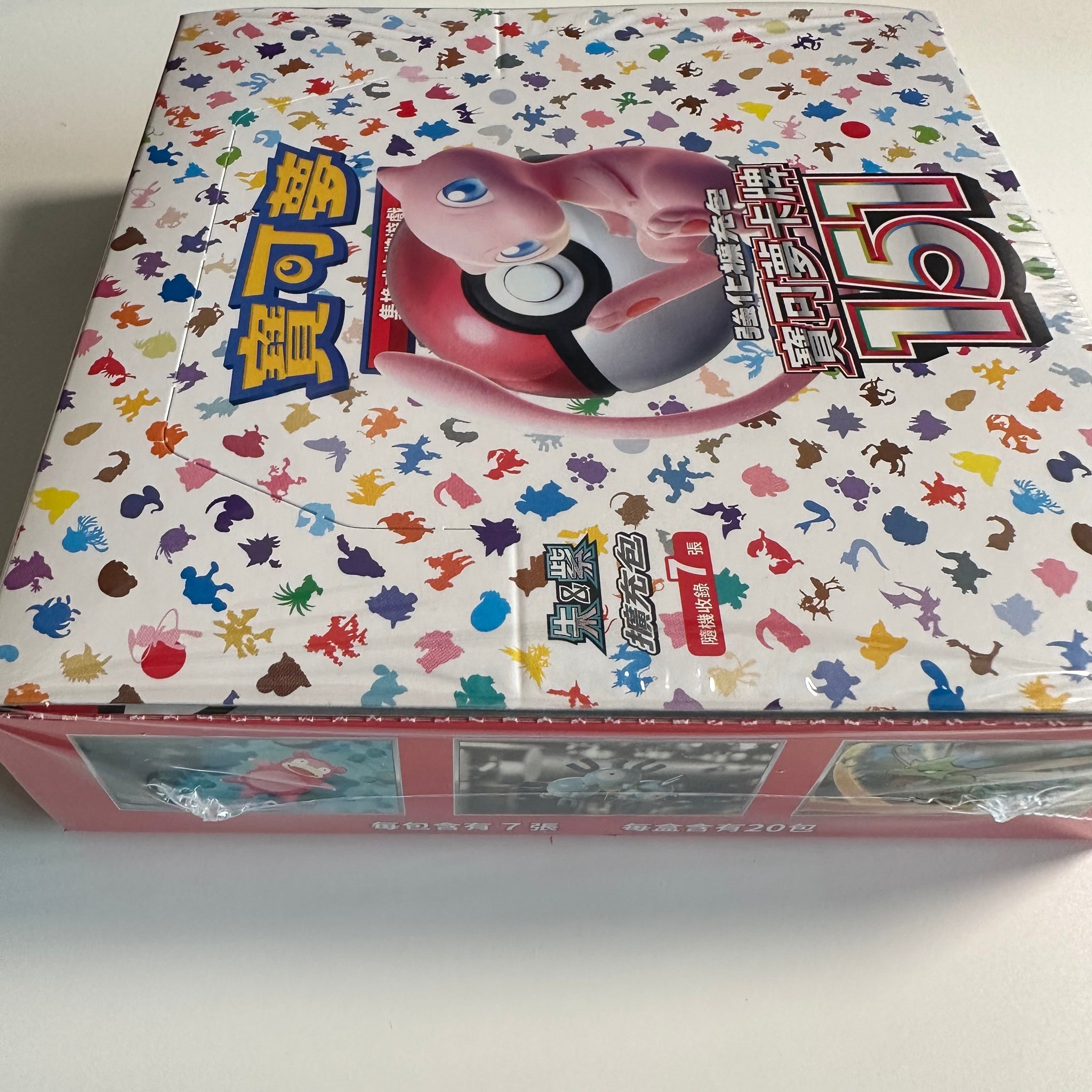 Pokemon 151 sv2aF Traditional Chinese Booster Box — Japan2UK