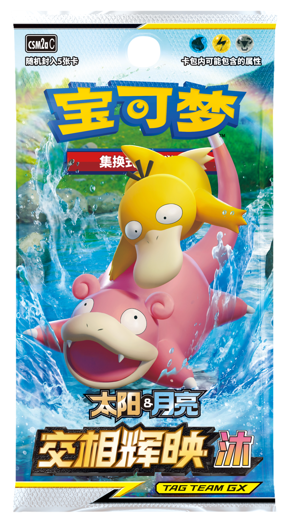 shining together booster box Simplified Pokemon Pokemon Tag Team GX Snorlax Sun & Moon Shining Toge –  TCGHOBBY